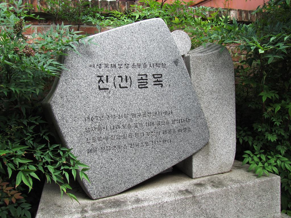Empathy Hanok Guesthouse Daegu Exterior foto