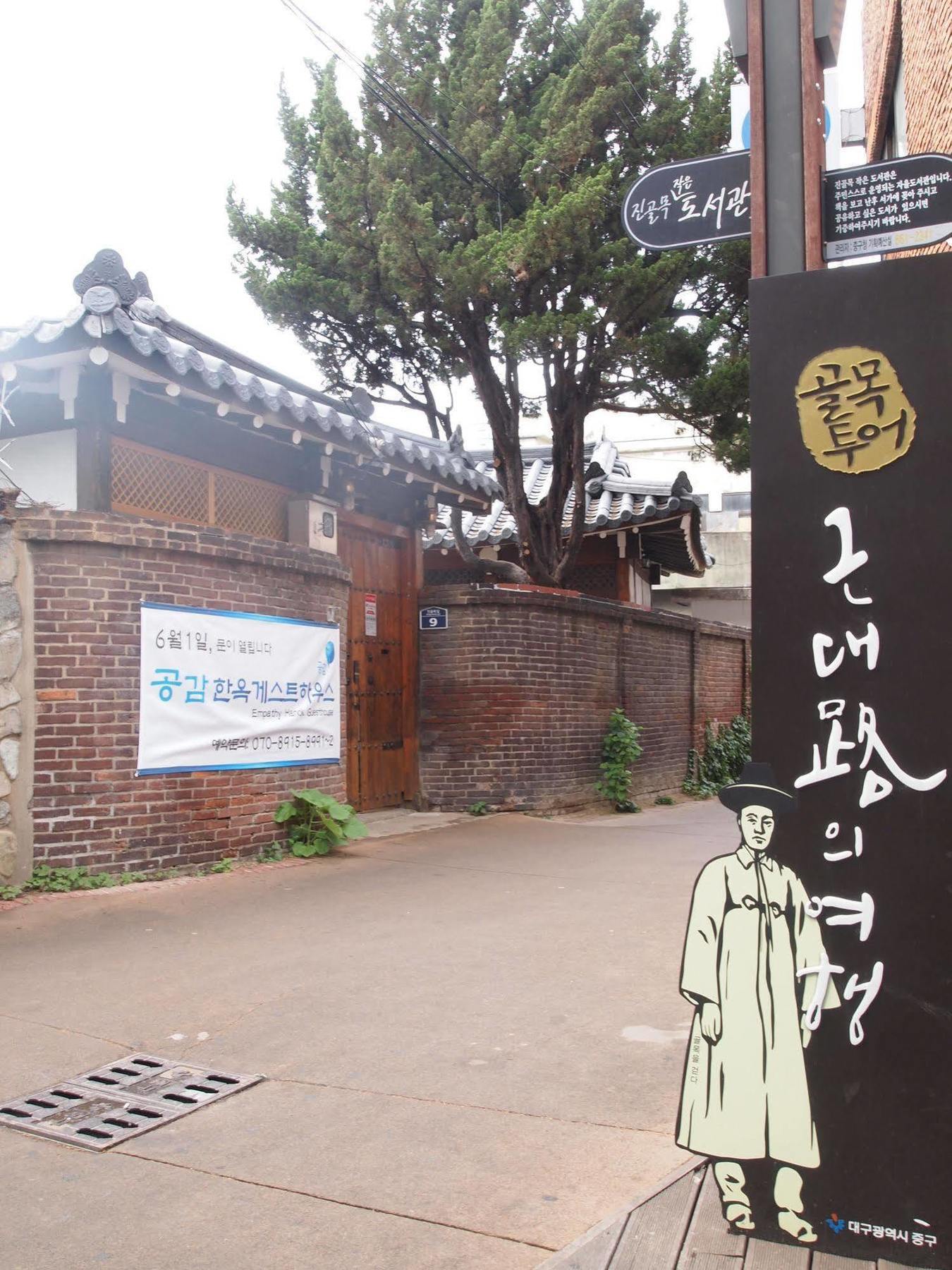 Empathy Hanok Guesthouse Daegu Exterior foto